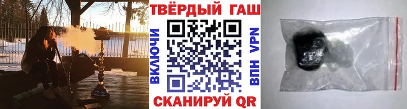 Все наркотики Билибино Гашиш  АМФЕТАМИН  Мефедрон  Бошки Шишки 