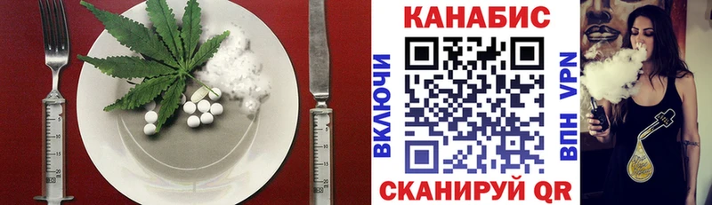 Cannafood марихуана  гидра как войти  Билибино  наркотики 
