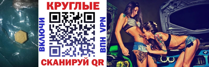 Ecstasy Philipp Plein  купить  сайты  mega зеркало  Билибино 
