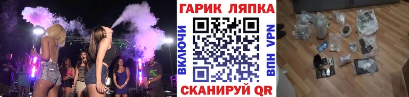 ГАШИШ Изолятор  Билибино 
