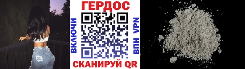 ГЕРОИН VHQ  наркотики  Билибино 