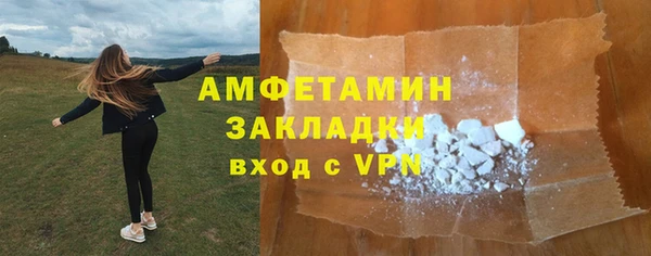 гашик Алексеевка