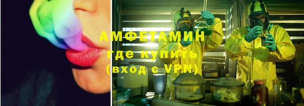 ALPHA PVP Алексин