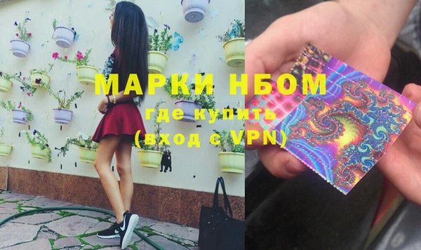 ALPHA PVP Алексин