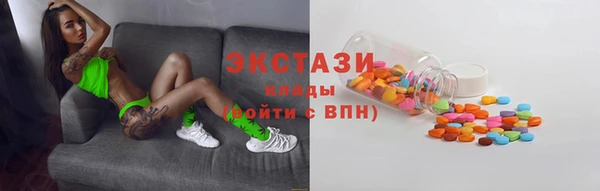 ALPHA PVP Алексин