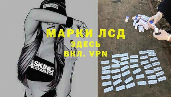 дистиллят марихуана Рославль