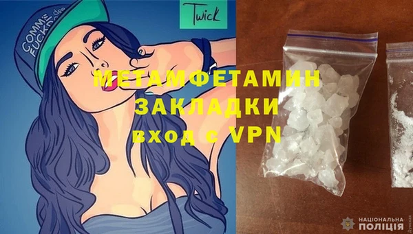 меф VHQ Алзамай