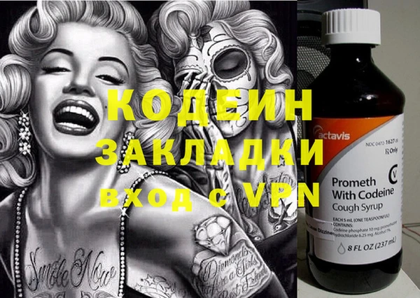 меф VHQ Алзамай