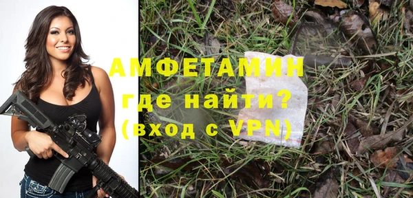 меф VHQ Алзамай