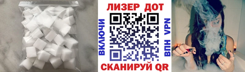 LSD-25 экстази ecstasy Билибино