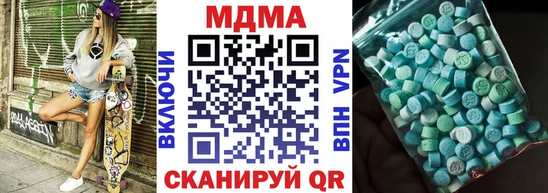 МДМА VHQ  где продают   Билибино 