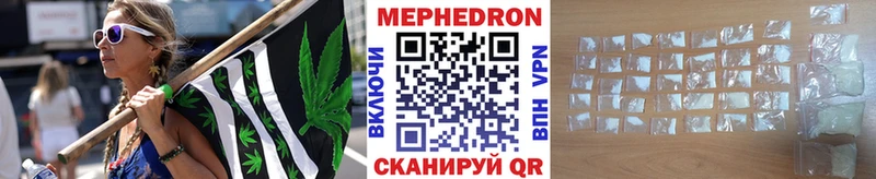 Меф кристаллы Билибино