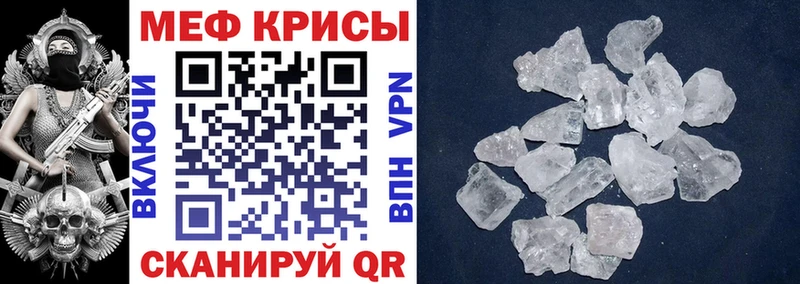 Меф mephedrone  Билибино 