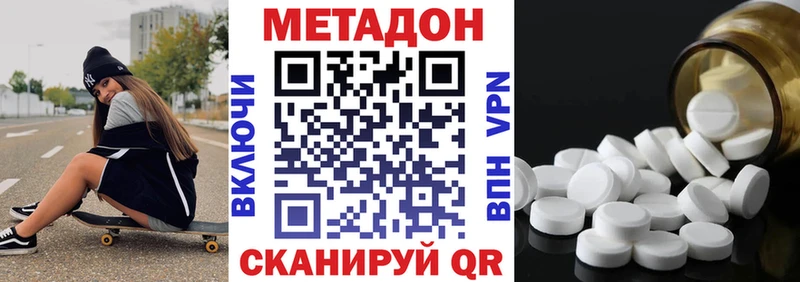 omg   Билибино  МЕТАДОН белоснежный  купить наркоту 