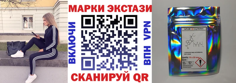mega ССЫЛКА  продажа наркотиков  Билибино  Марки 25I-NBOMe 1,5мг 