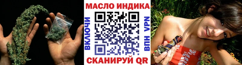 где можно купить   Билибино  hydra ссылки  Дистиллят ТГК концентрат 