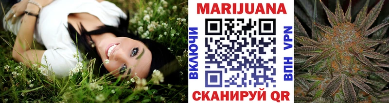mega   Билибино  Марихуана план 